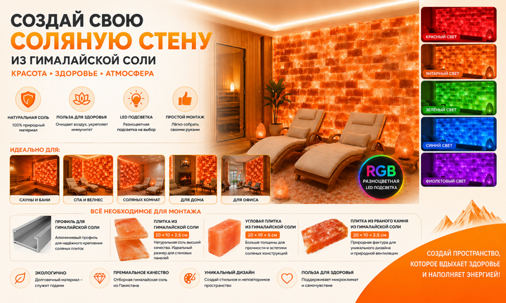 Banner from design